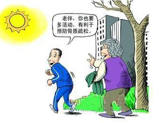 骨密度检测仪厂家提醒大家如何预防骨质疏松