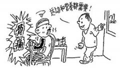 骨密度仪厂家帮您了解骨质疏松的发病原因