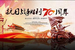 山东国康免费体检--致敬抗战老兵