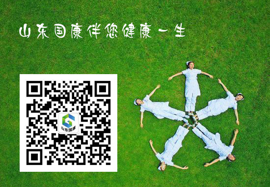 512护士节国康给您送大礼
