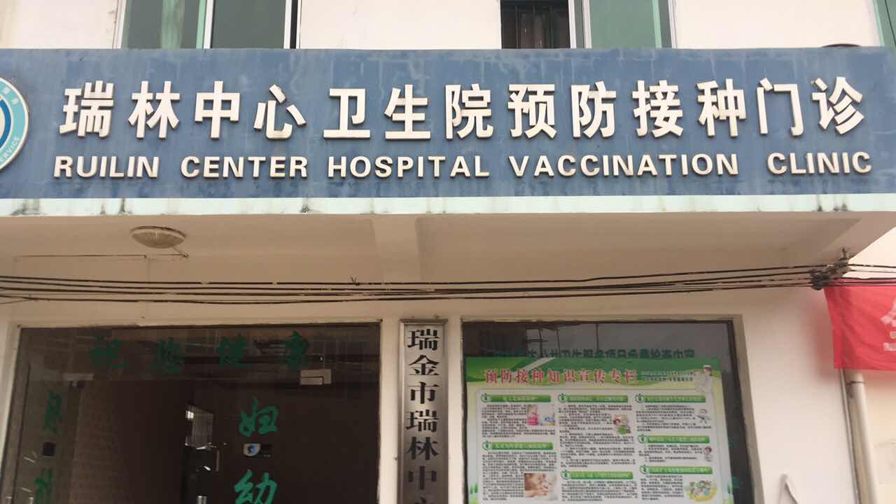 微量元素检测仪