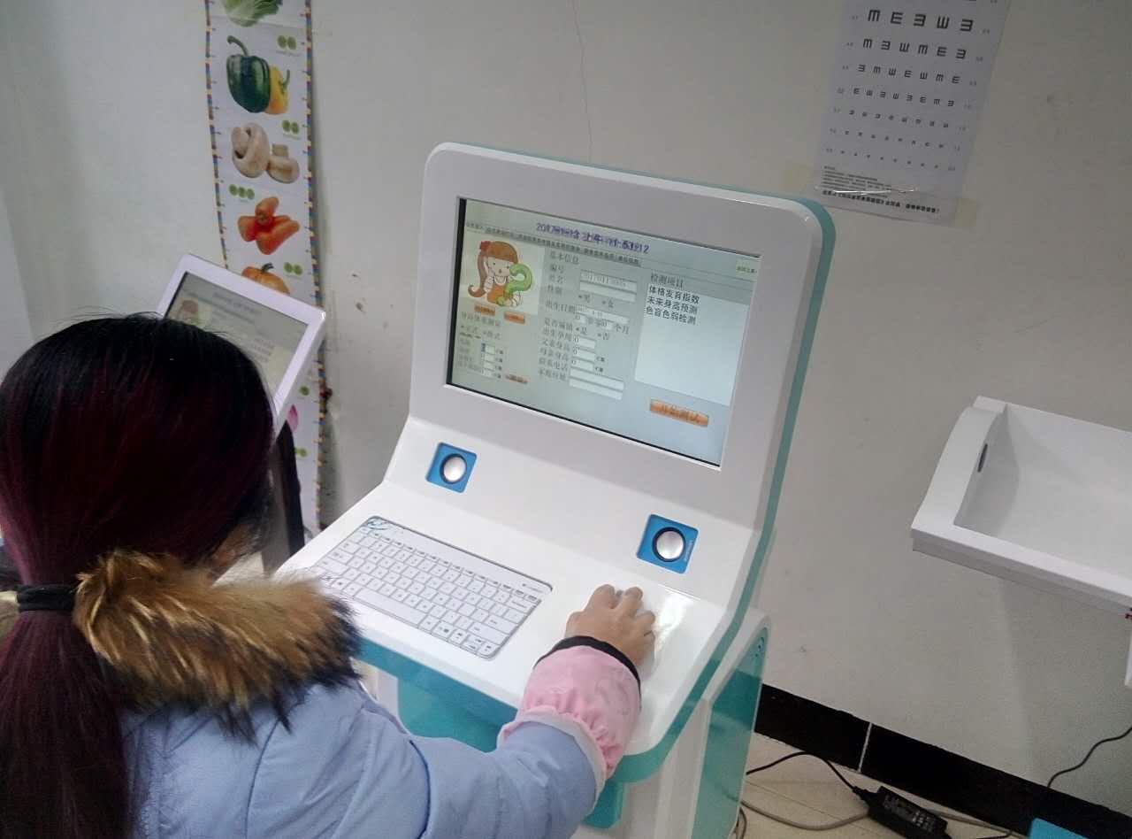 儿童综合素质评测仪