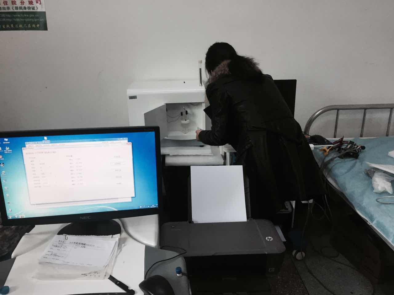 珍珠卫生院采购微量元素分析仪