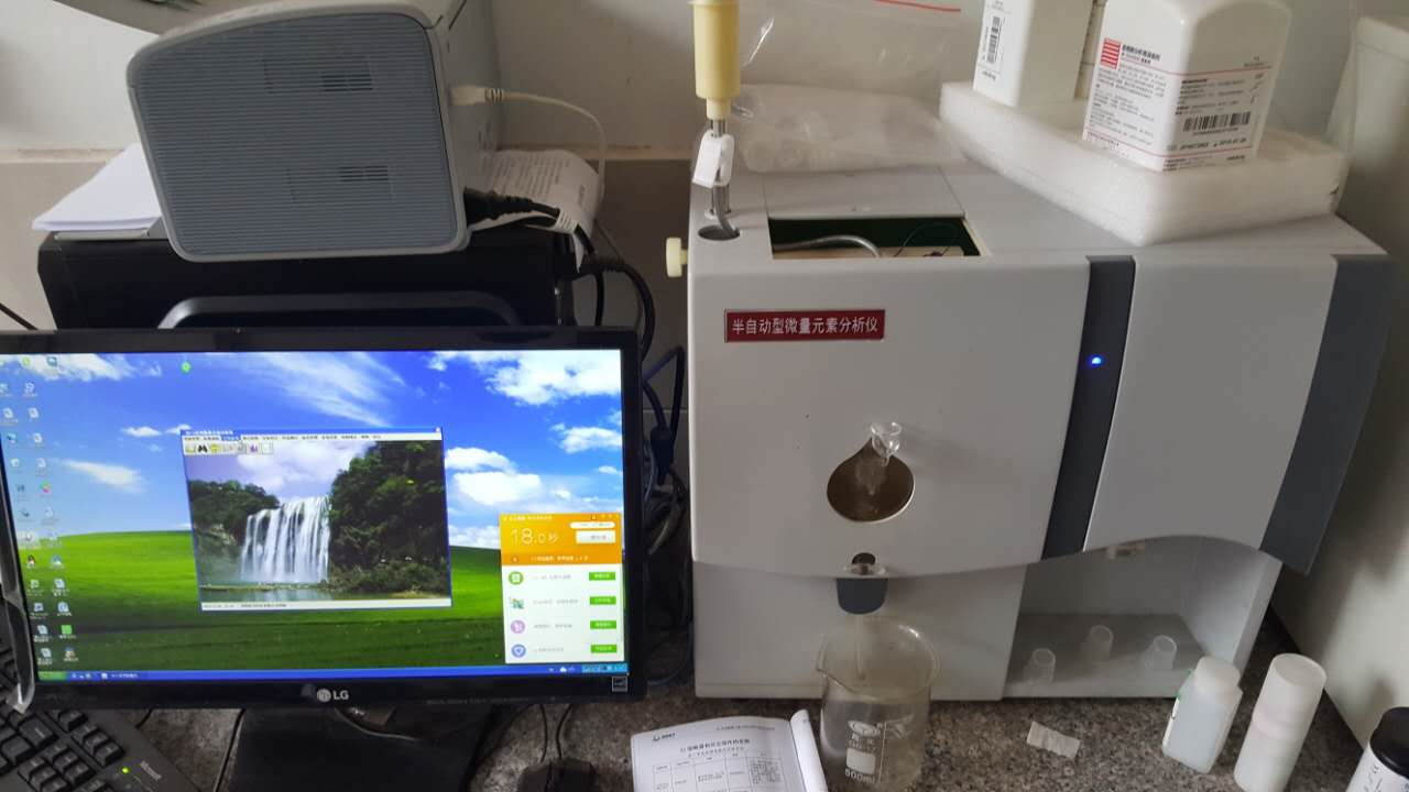 自动微量元素分析仪