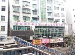 微量元素分析仪合作单位中枢街道预防接种服务中心