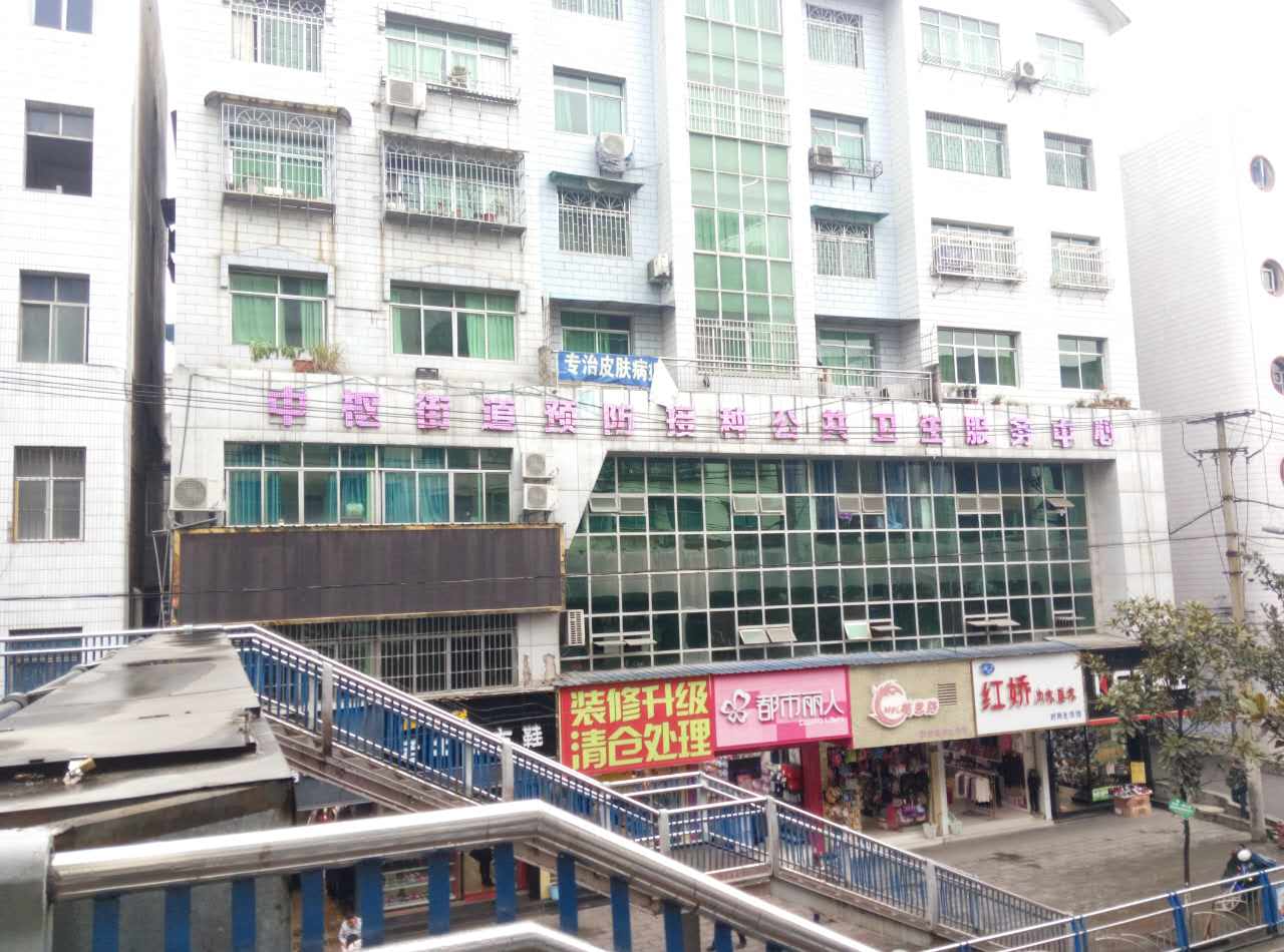 中枢街道预防接种服务中心采购微量元素分析仪