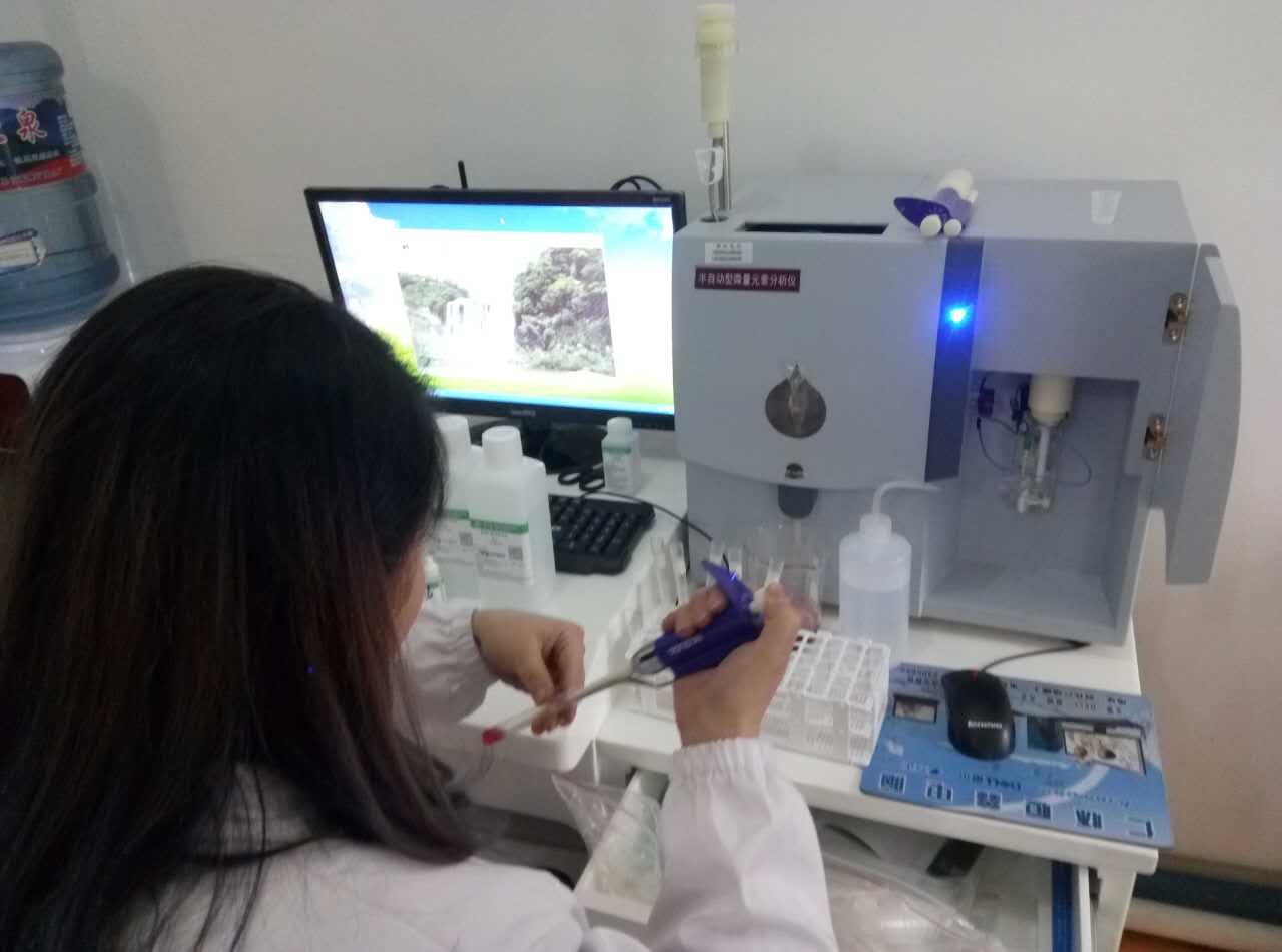 微量元素分析仪