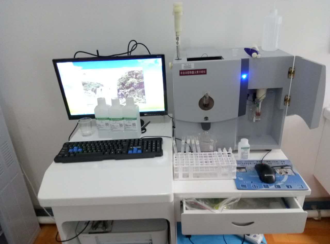 微量元素分析仪