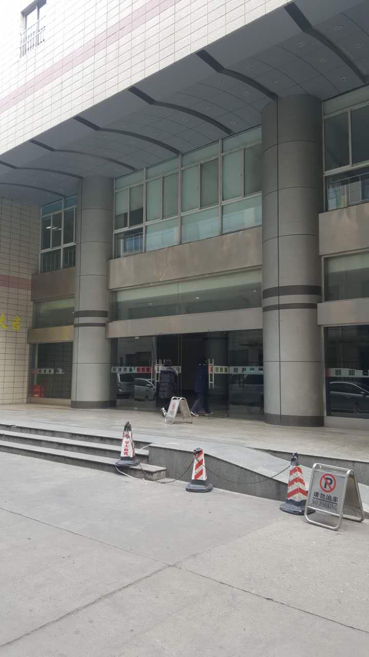 微量元素分析仪采购单位南京颐和商厦