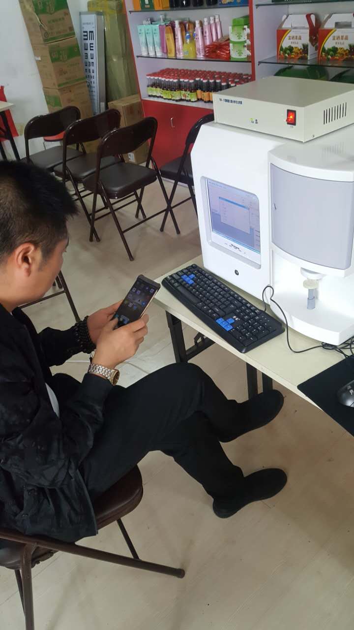 微量元素分析仪