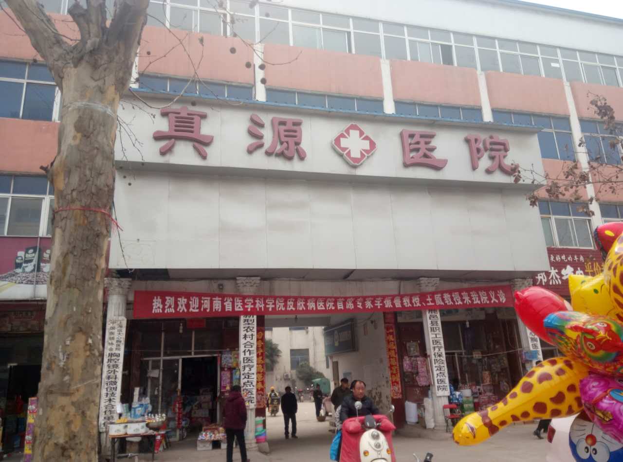 电化学微量元素分析仪合作单位河南真源医院