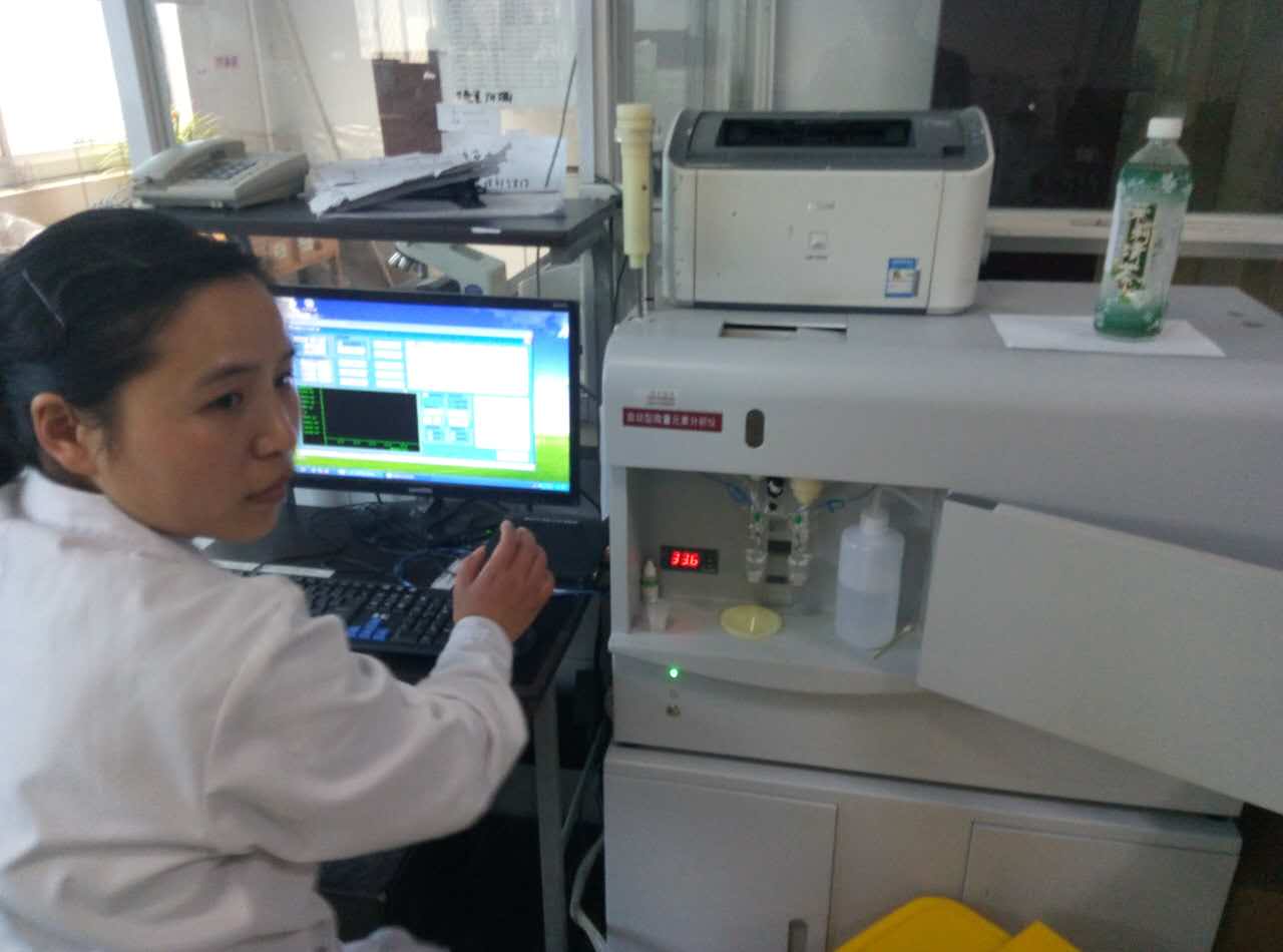 微量元素分析仪