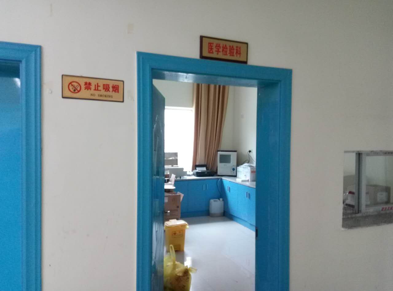 微量元素检测仪