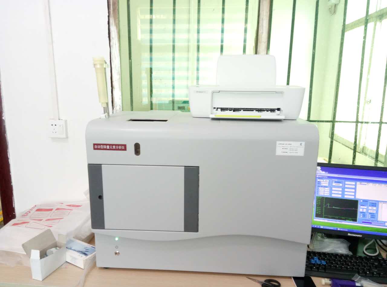 微量元素检测仪