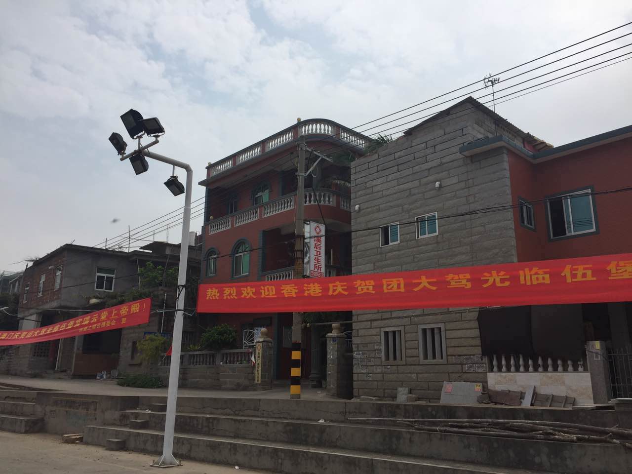 尿液分析仪合作单位溪后卫生所