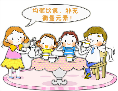 微量元素分析仪厂家之怎么合理补充微量元素—山东国康