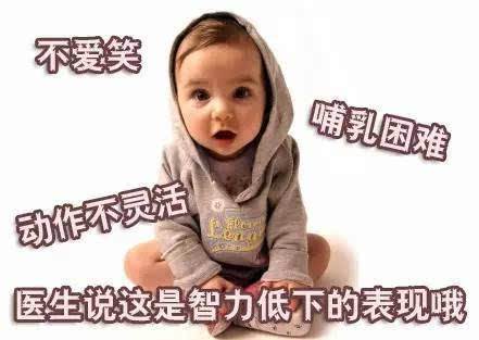 儿童智力测试仪之智力低下表现—山东国康