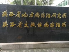 微量元素分析仪厂家采购点单位陕西省地方病防治研究所