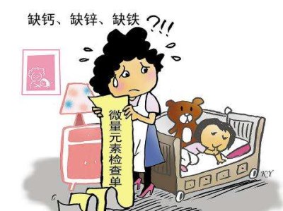 微量元素分析仪厂家检测宝宝缺乏的微量元素有哪些—山东国康