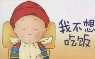 微量元素分析仪厂家检测缺锌的孩子是这样表现的-山东国康