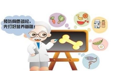 骨密度仪厂家浅谈过量运动也会导致骨量流失-山东国康