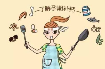 微量元素分析仪厂家-准妈妈补钙分阶段了吗，山东国康