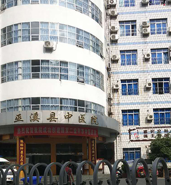 骨密度检测仪走进玉溪市中医医院