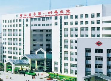 商丘市第一人民医院采购微量元素分析仪一台