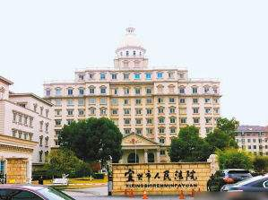 超声骨密度仪厂家合作单位宜兴市人民医院