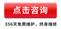 点击咨询山东国康生产的骨密度仪