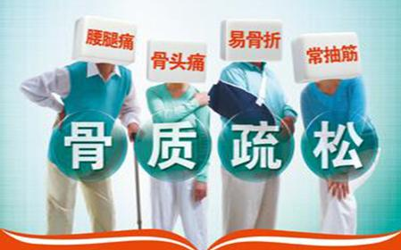 骨密度仪生产厂家分析骨密度减低的表现