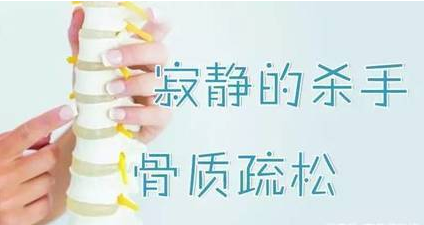 骨密度仪生产厂家分析骨密度减低的表现