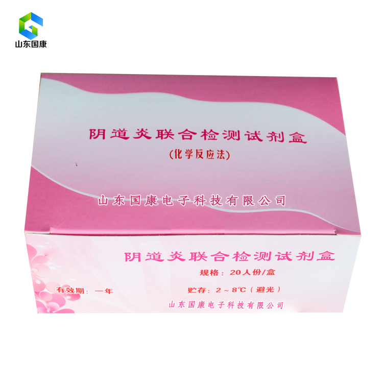 阴道分泌物检测仪厂家哪家好？