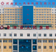 超声骨密度仪，让用户令人满意的骨密度检测仪!