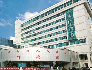 祝贺江西人民医院妇科白带常规分析仪完成装机