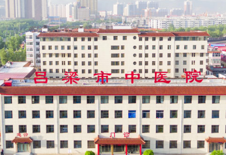 阴道分泌物检测仪厂家与吕梁市中医院友好合作