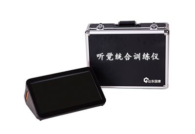 便携式听觉统合训练系统