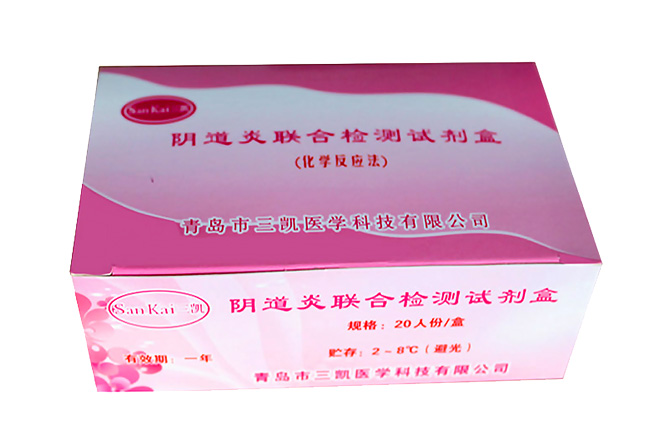 全自动白带常规检测仪山东求购哪里有卖