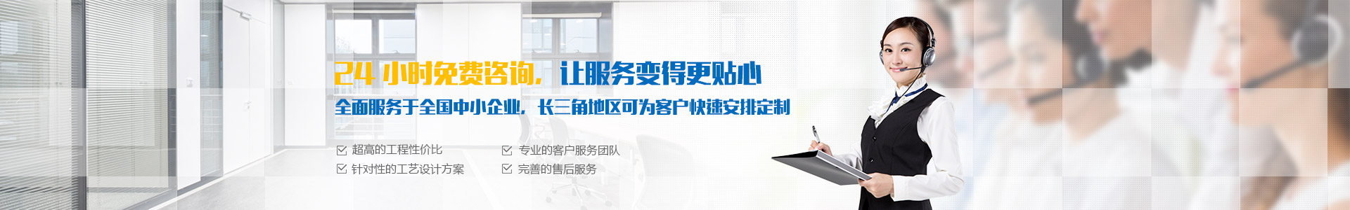儿童综合素质测试仪