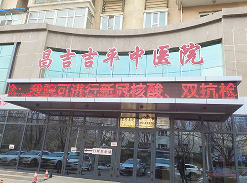 骨密度检测仪,身高体重测量仪,人体成分分析仪,听觉统合训练仪器,山东骨密度仪厂家排名