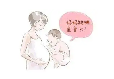孕期补碘的重要性全自动尿碘分析仪品牌进行总结分享