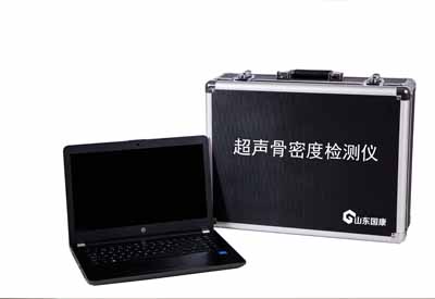 便携式超声骨密度仪