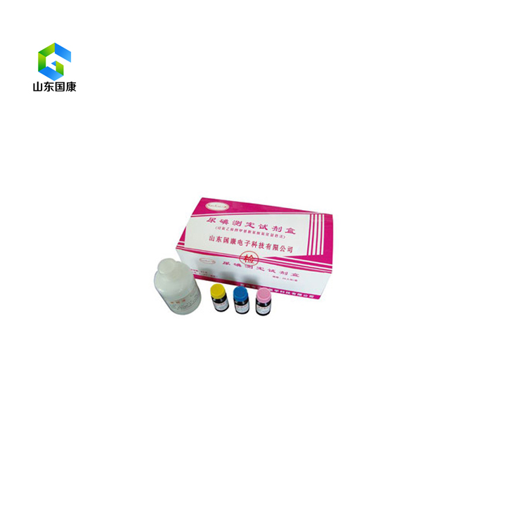 尿碘分析仪配套试剂