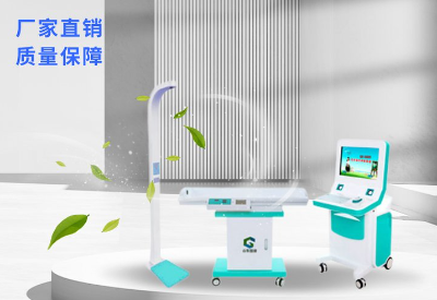 听觉统合训练仪厂家总结生活中保护儿童听力要注意的几点内容