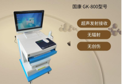 超声骨密度仪提示夏季养生不可忽视！空调致骨病？