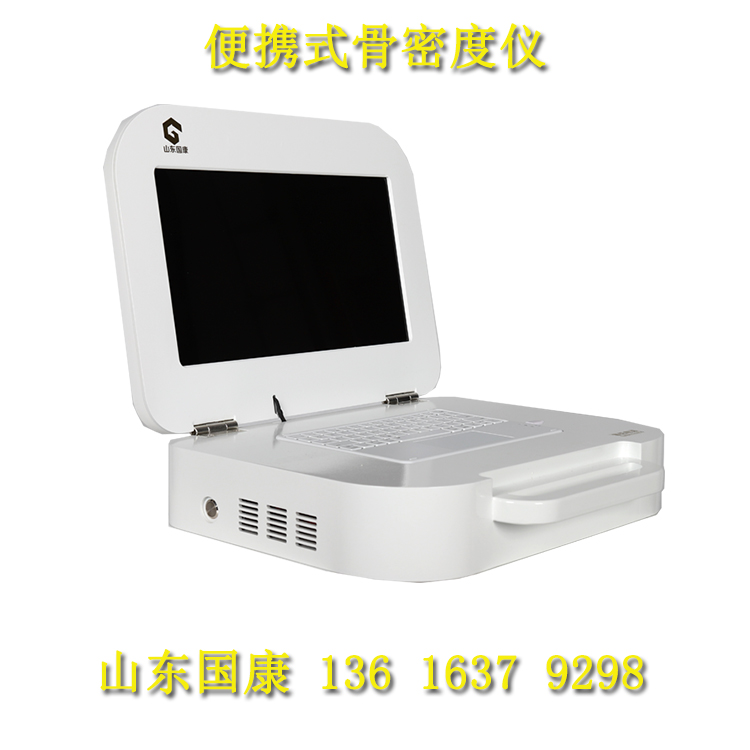 便携式骨密度检测仪价格优惠清晰数据，无需设备！