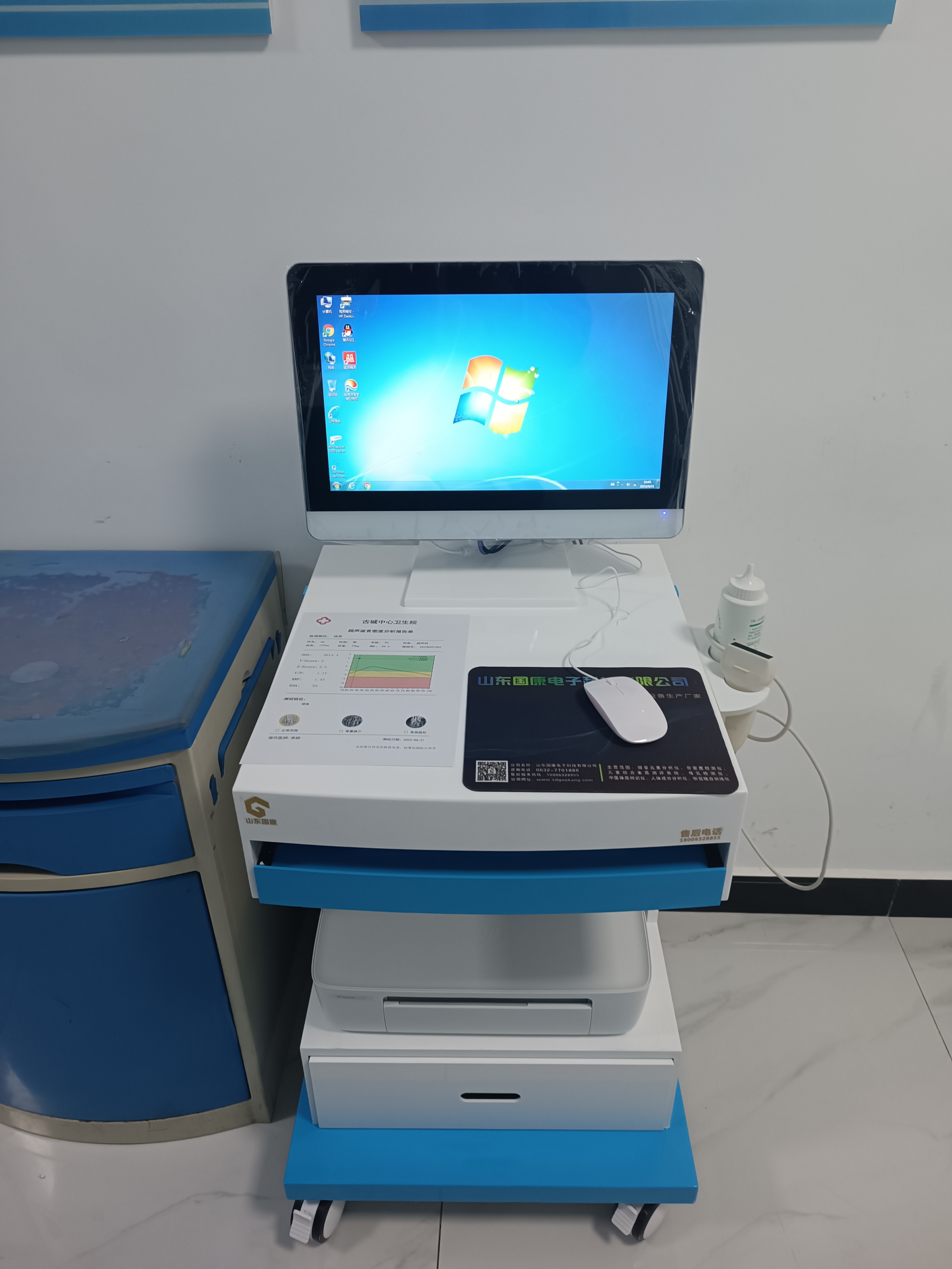 骨密度检测仪价格 骨密度检测仪价格