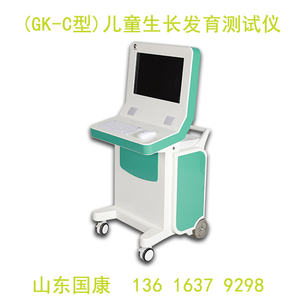 儿童生长发育测试仪厂家国康提示孩子长不高是有原因的！