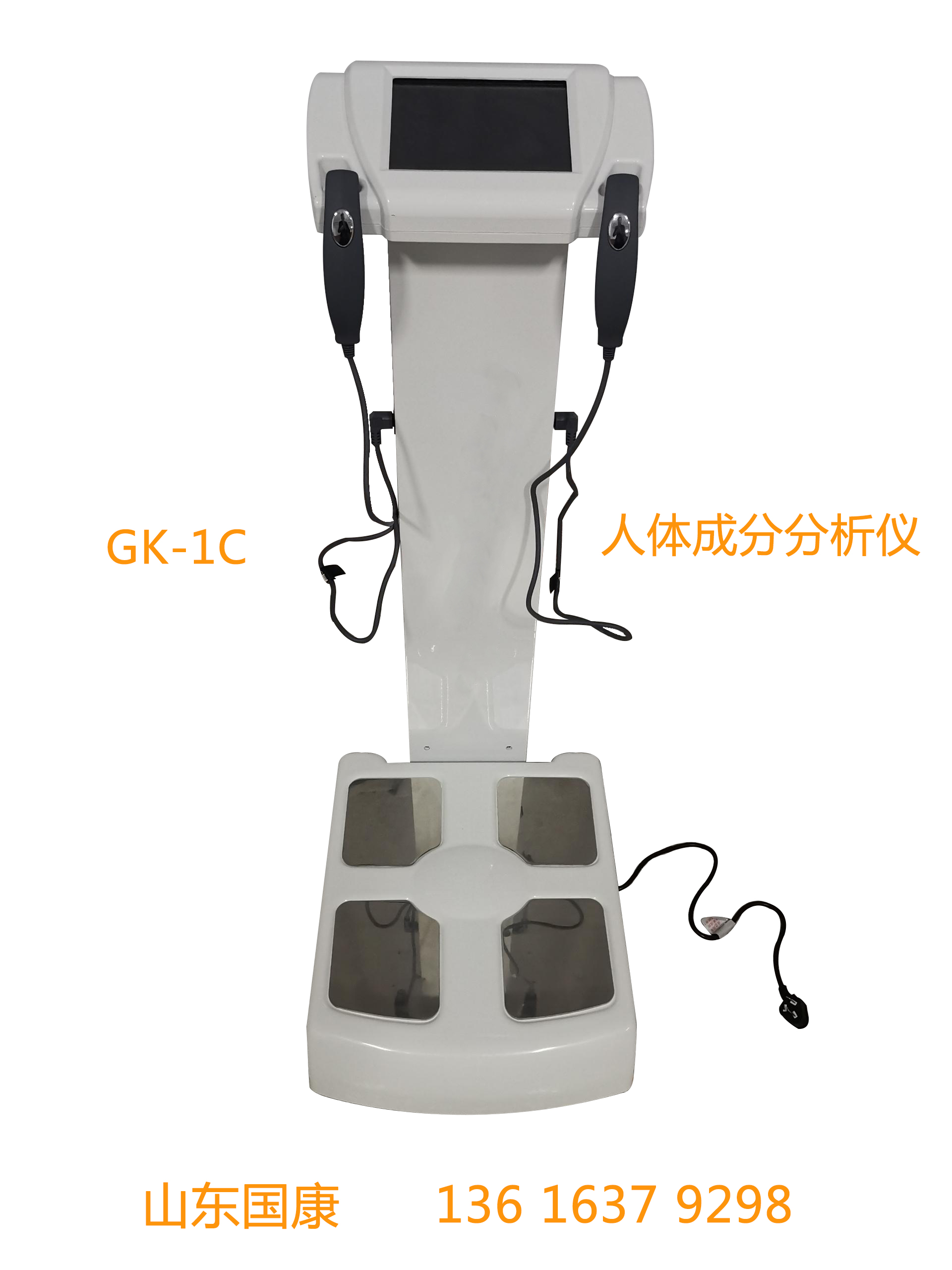 山东国康体脂分析仪：体脂率检验有哪些作用?