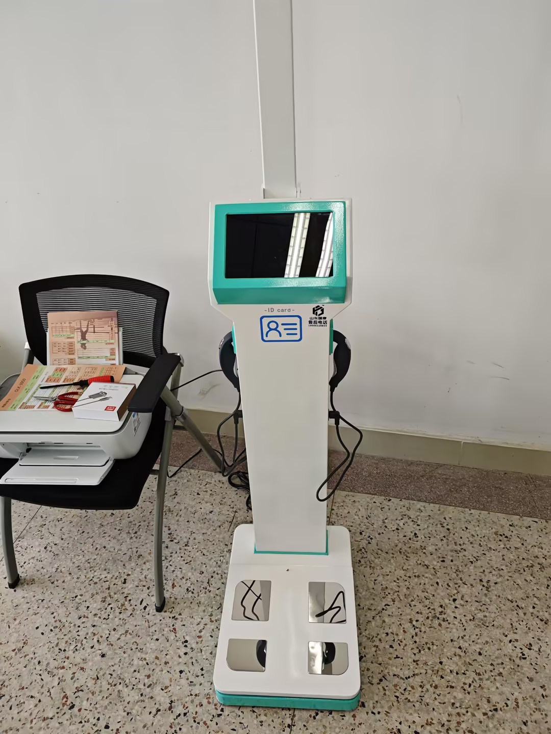 山东国康人体成分分析仪是一款先进的健康管理设备